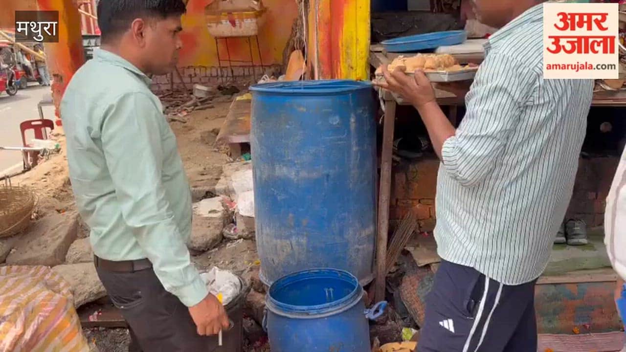 Food Department team destroyed Pedas suspicions of adulteration in Mathura