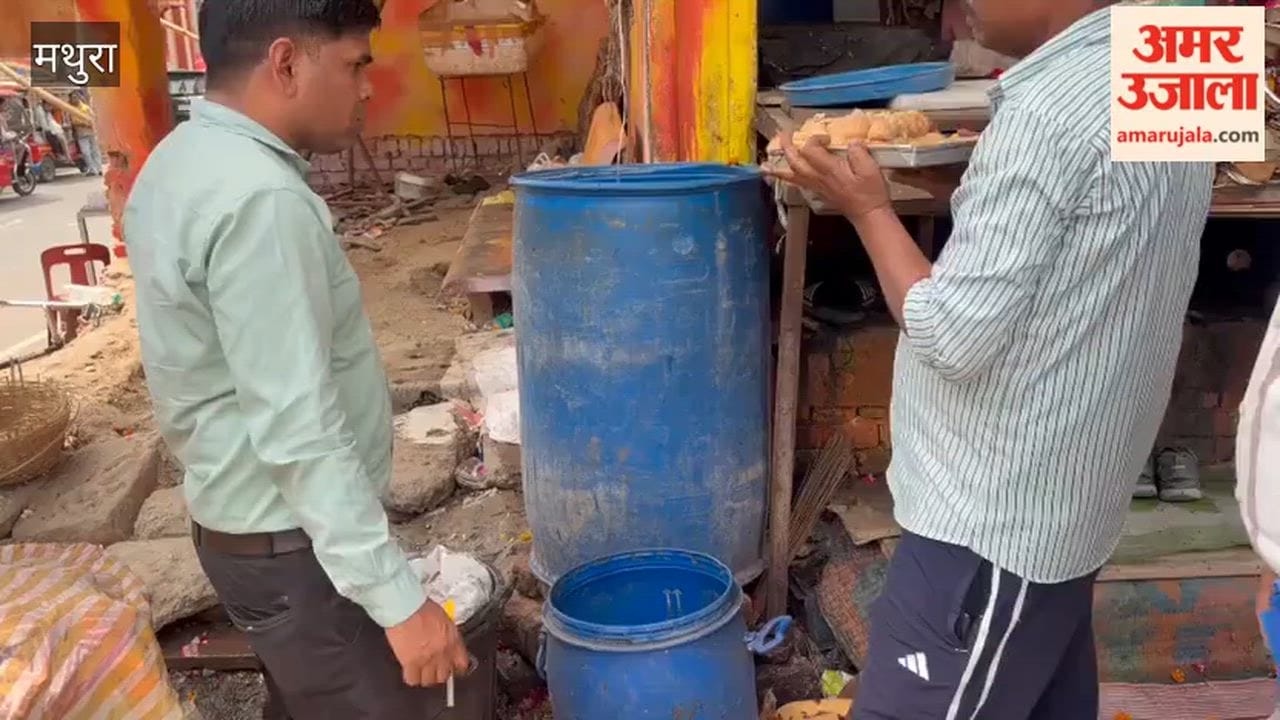 Food Department team destroyed Pedas suspicions of adulteration in Mathura