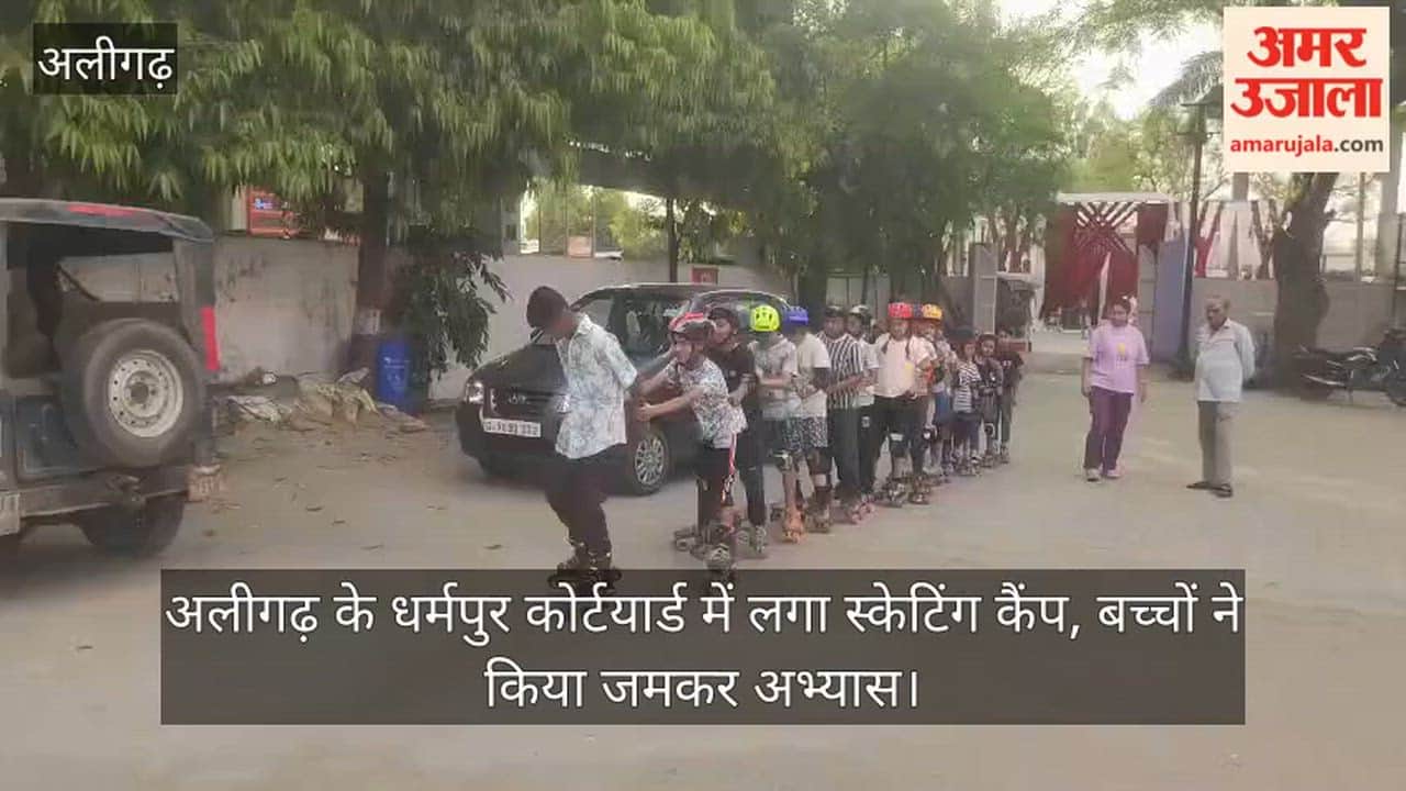 अलीगढ़ के धर्मपुर कोर्टयार्ड में लगा स्केटिंग कैंप, बच्चों ने किया जमकर अभ्यास
