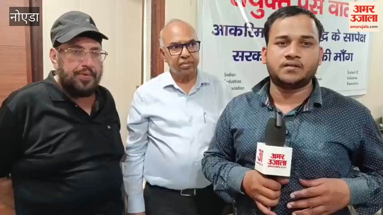 entrepreneurial organizations demanded compensation from up government after protest