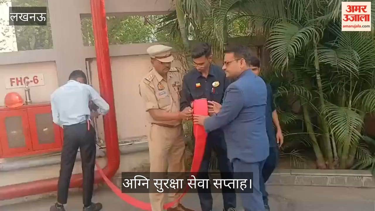 Video: अग्नि सुरक्षा सेवा सप्ताह में होटल फॉर्चून में प्रशिक्षण व मॉक ड्रिल आयोजित