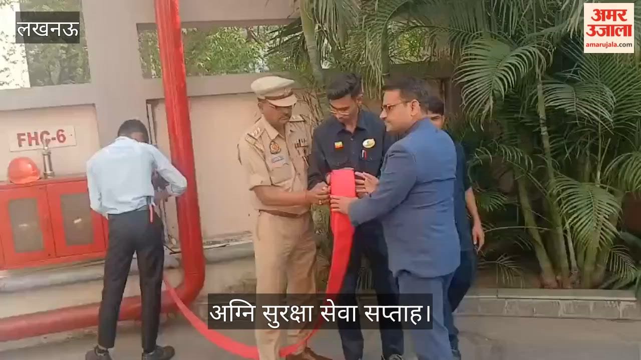 Video: अग्नि सुरक्षा सेवा सप्ताह में होटल फॉर्चून में प्रशिक्षण व मॉक ड्रिल आयोजित