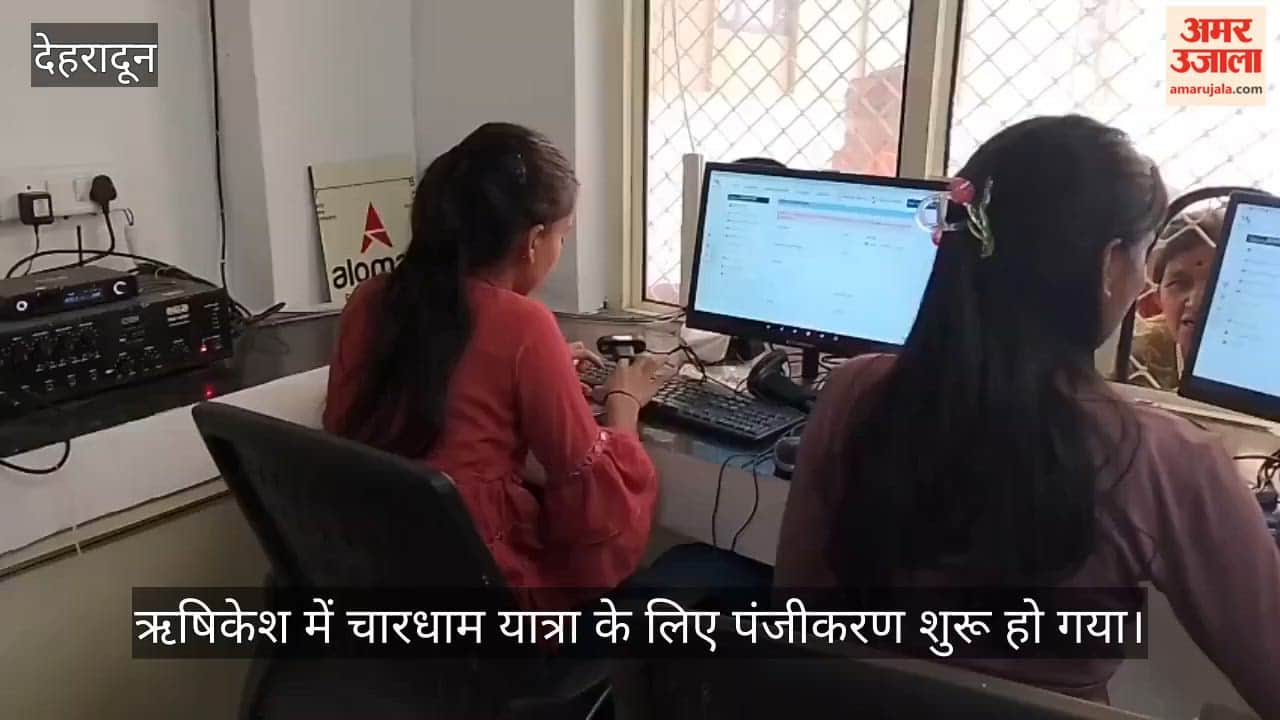 Registration for the Char Dham Yatra begins in Rishikesh