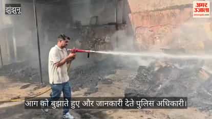 Jhunjhunu News: Fire at toy warehouse sparks panic, swift firefighting action averts major mishap