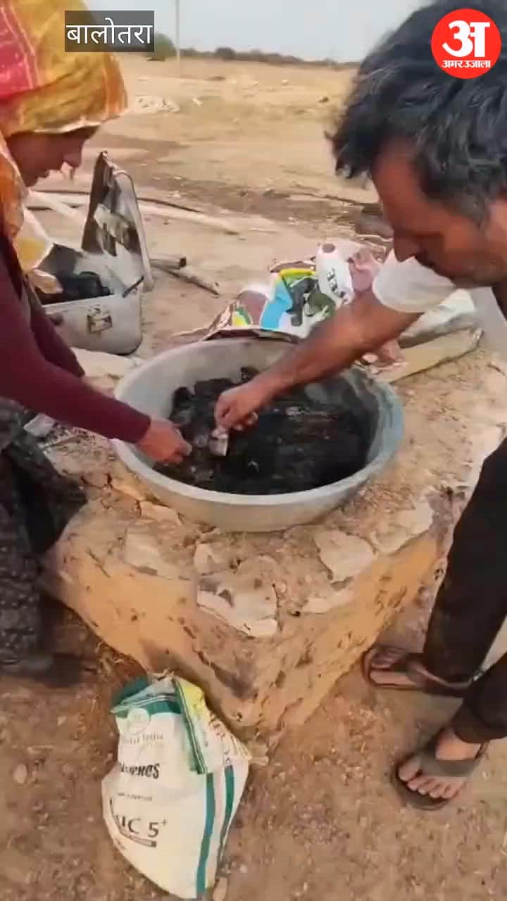 Jaisalmer News: Blaze destroys home and belongings, cash and jewellery gutted, family left homeless