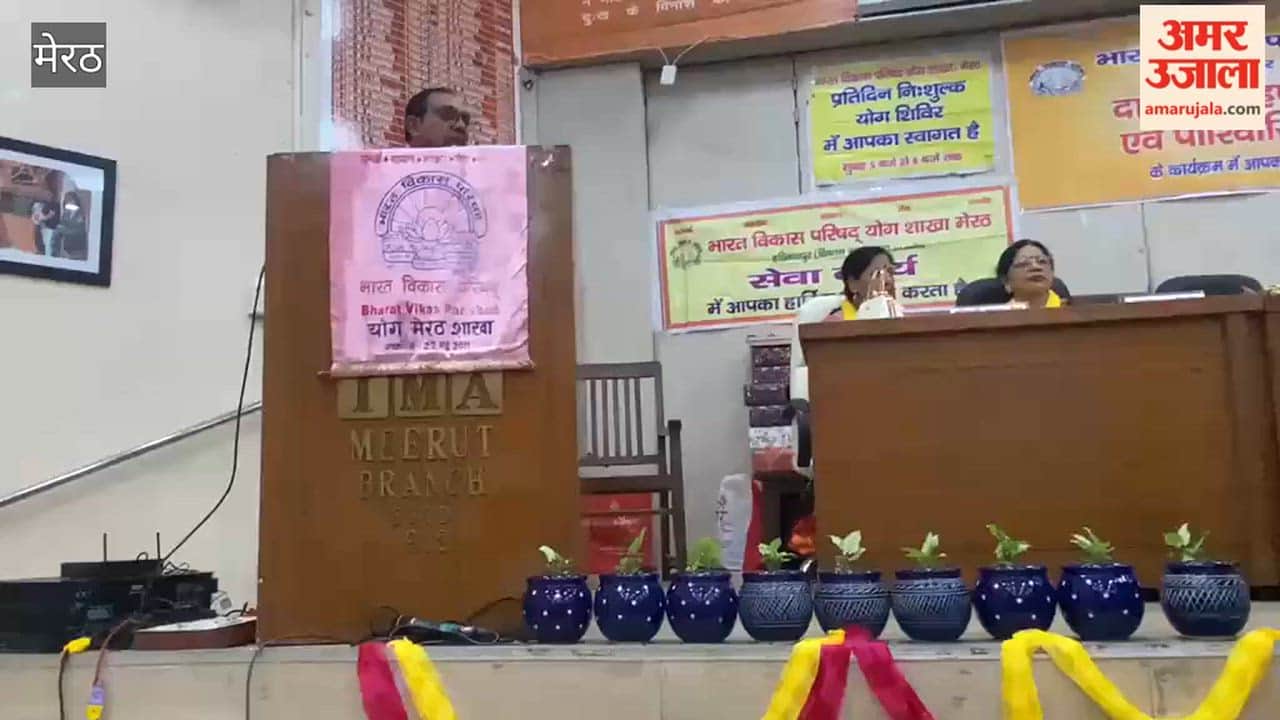 Meerut: Kailash Chandra Goyal was sworn in as president.
