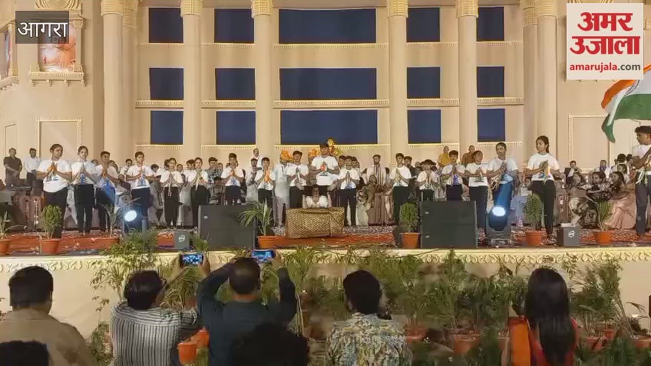 Schoolchildren conveyed message of Yoga from stage at Bhimnagari