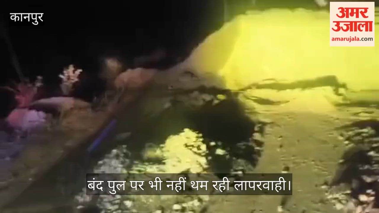 Kanpur Damaged Pandu River Bridge Closed, Riders Still Risk Crossing