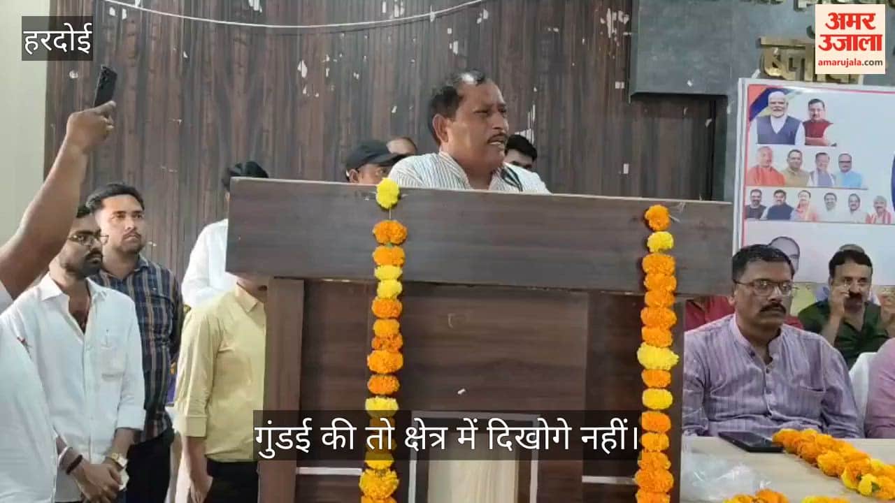 Hardoi Gopamau MLA and Son Make Inflammatory Remarks Party That Feeds on Our Scraps Should Not Glare at Us