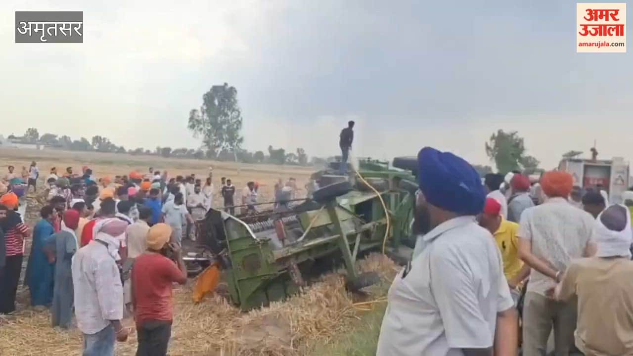 Massive Fire Engulfs Combine Harvester in Fields of Nepal Village, Ajnala