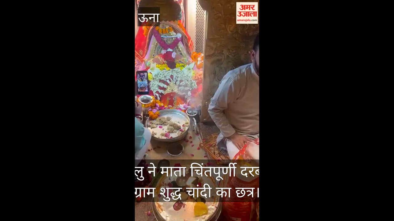 devotee from Rishikesh offered a 500 gram pure silver umbrella at the Mata Chintpurni Darbar.