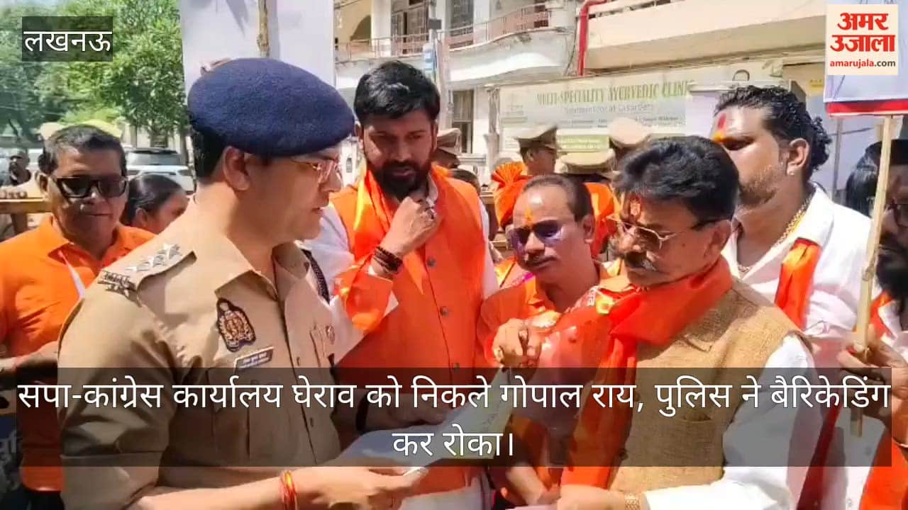 Video: सपा-कांग्रेस कार्यालय घेराव को निकले गोपाल राय, पुलिस ने बैरिकेडिंग कर रोका