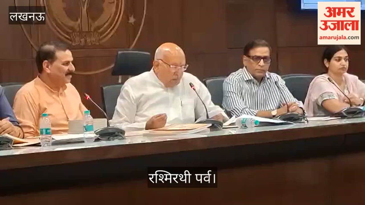 Video: रश्मिरथी पर्व पर कृषि मंत्री सूर्य प्रताप शाही बोले- दिनकर की कृति आज भी प्रेरणास्रोत