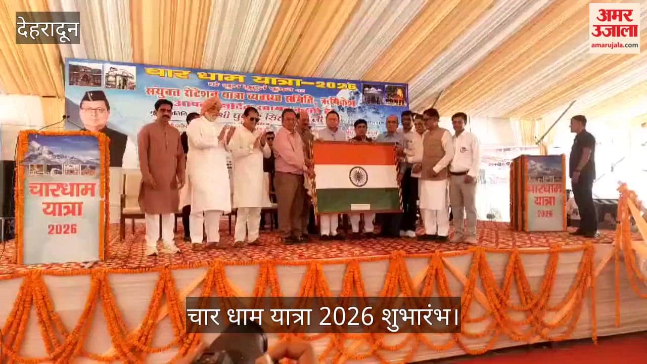 Char Dham Yatra 2026 begins CM Dhami reaches transit camp Rishikesh