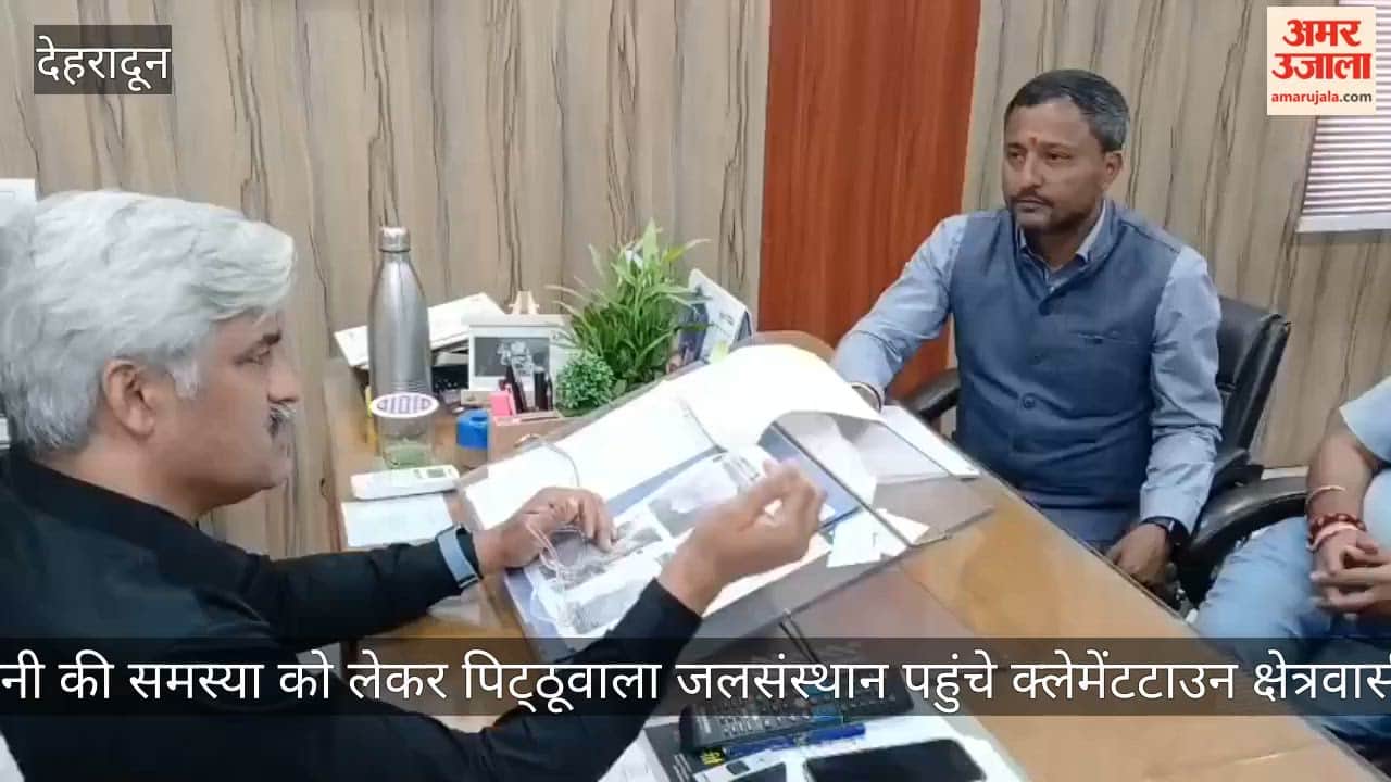 Clementtown residents reached the Jal Sansthan office regarding water problem