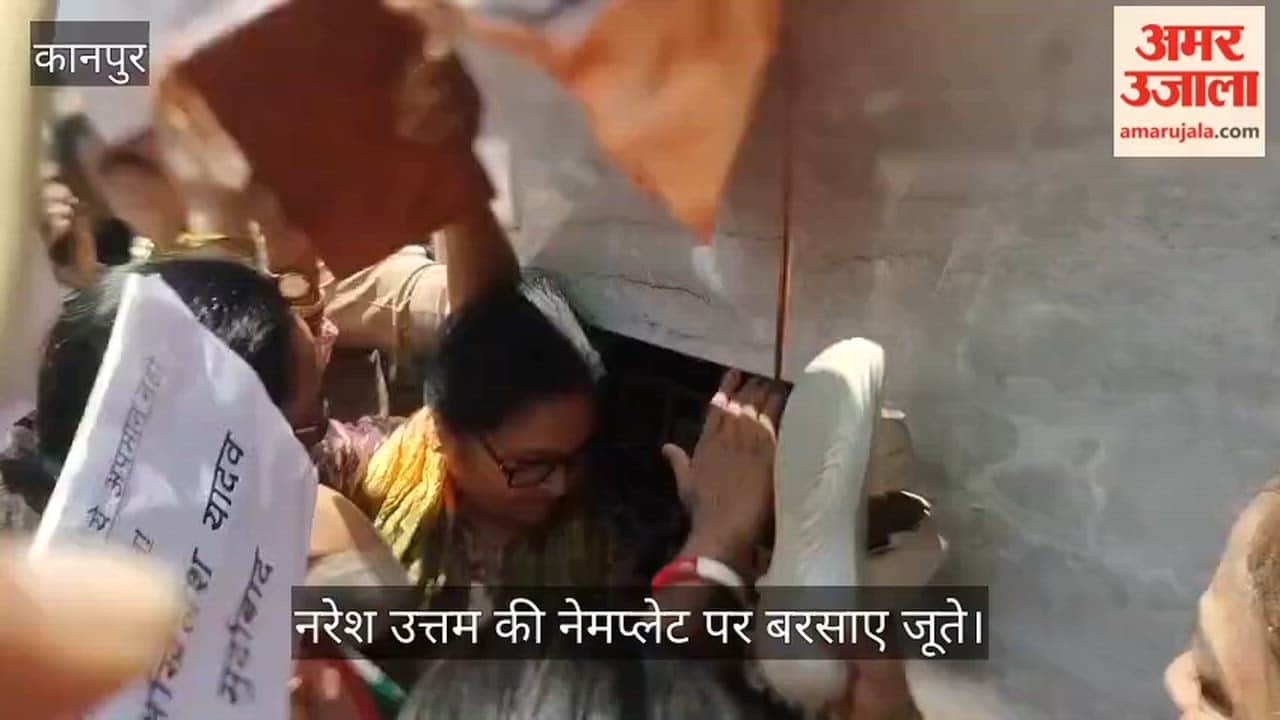 Kanpur Slipper Rampage at SP MP Residence BJP Women Outraged Over Opposition to Women Reservation