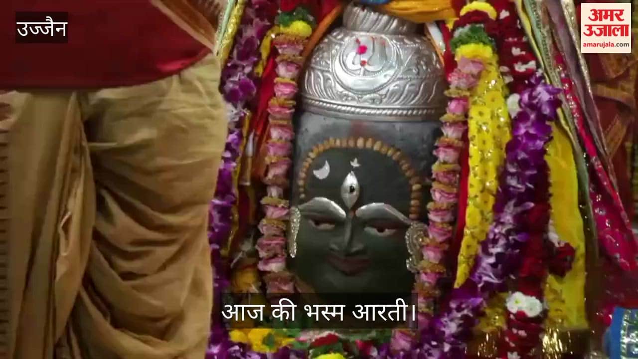 Baba Mahakal adorned cannabis his third eye, applied ashes, this actress had darshan.