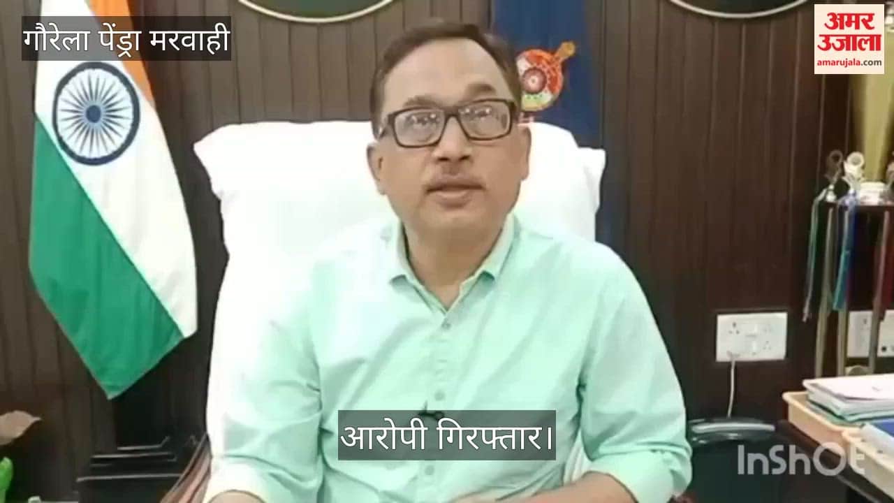 Police arrested accused in misdeed case in Gaurela-Pendra-Marwahi