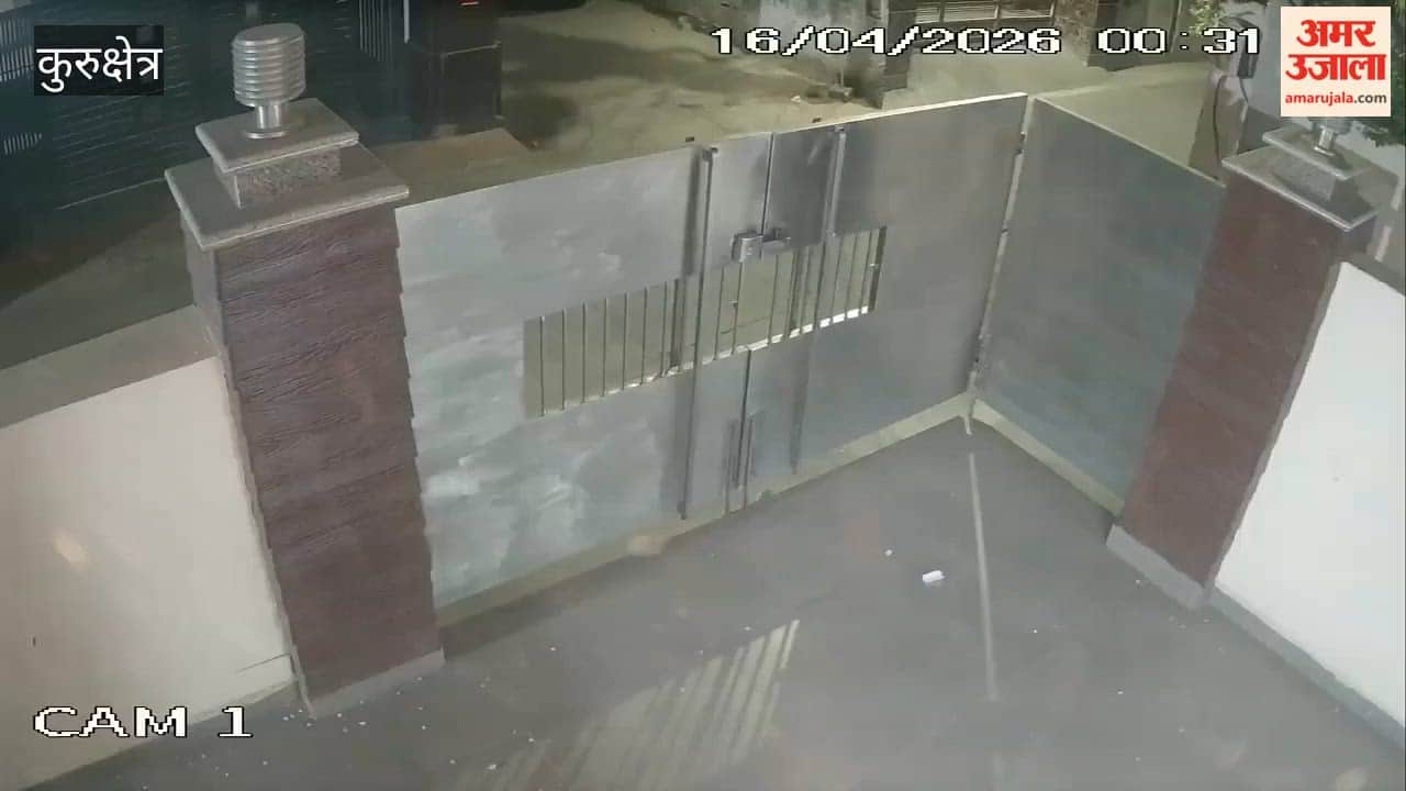 Midnight Firing Spree in Ladwa, Kurukshetra: Masked Assailants Fire 18 Shots at College Owner's Residence