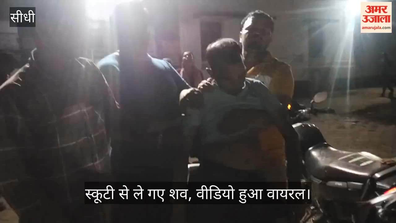 Patient dies due to lack of treatment at Semaria Hospital, body taken away on scooter