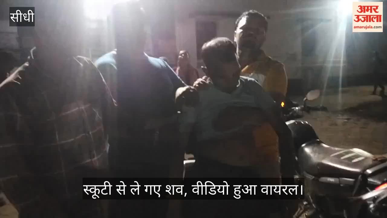 Patient dies due to lack of treatment at Semaria Hospital, body taken away on scooter