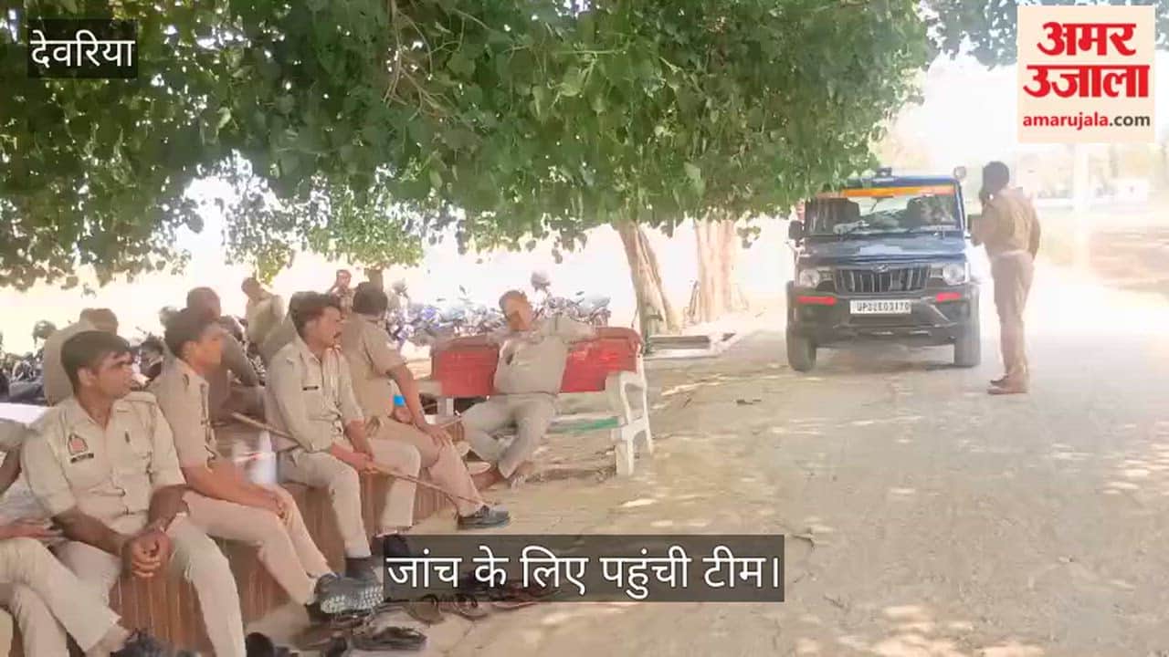 Magisterial Inquiry Begins in Laxmipur, Barhaj; Village Sealed Off