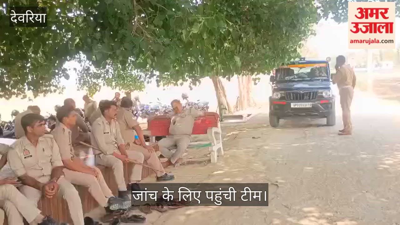 Magisterial Inquiry Begins in Laxmipur, Barhaj; Village Sealed Off