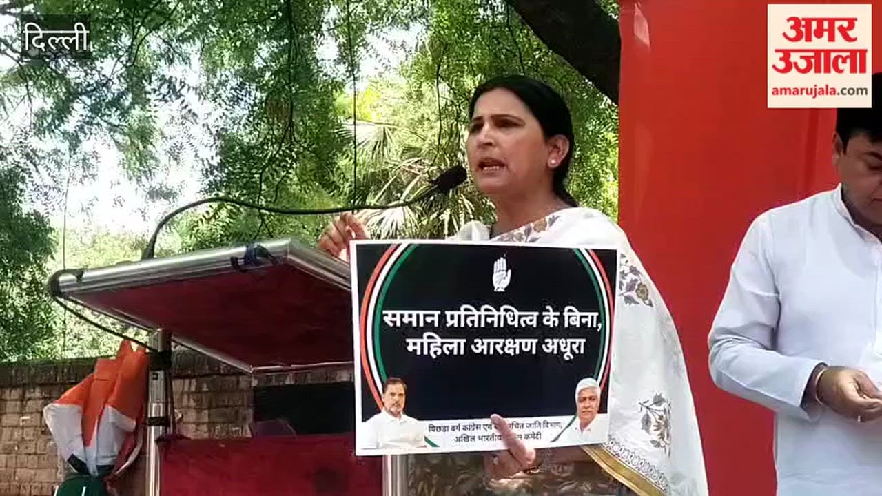Mahila Congress protest at Jantar Mantar regarding women reservation
