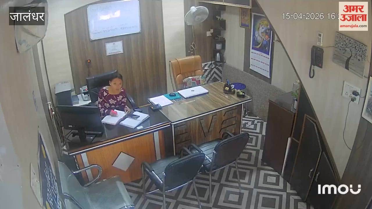 Jalandhar Robbery at Tour and Travel Agency in Harnamdaspura