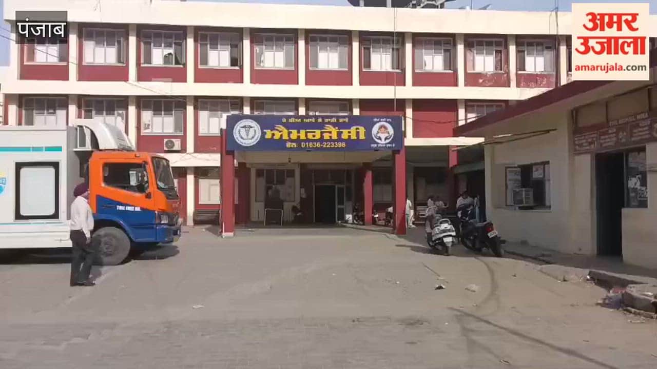 OPD Timings Changed at Government Hospitals in Moga