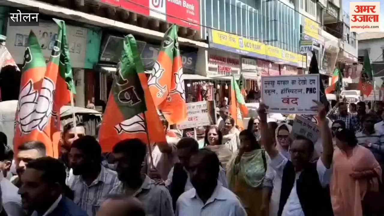 Solan BJP Holds Jan Akrosh Rally Over Deteriorating Law and Order Situation in the State