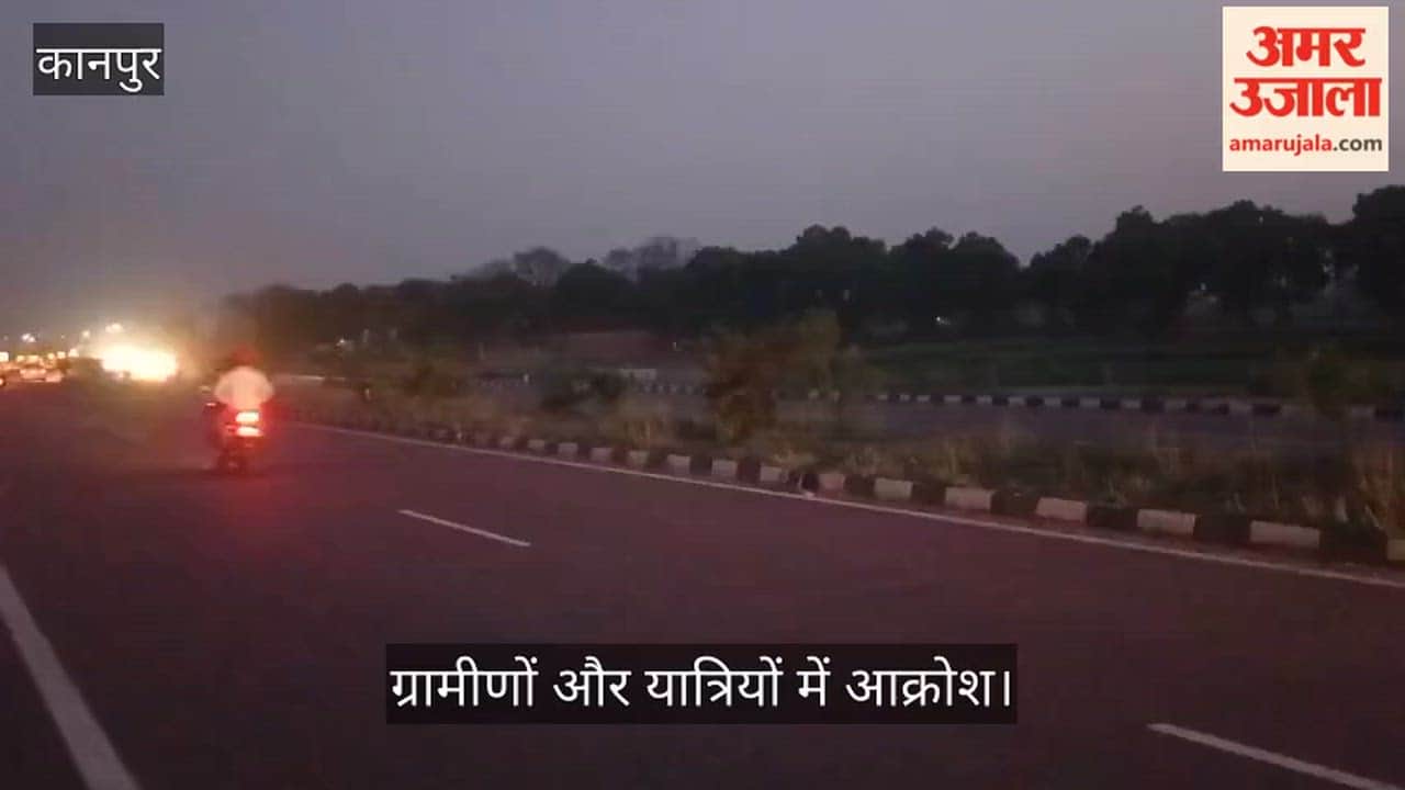 Darkness Grips Kanpur Aligarh Highway Toll Plaza Streetlights Missing for Half a Kilometer