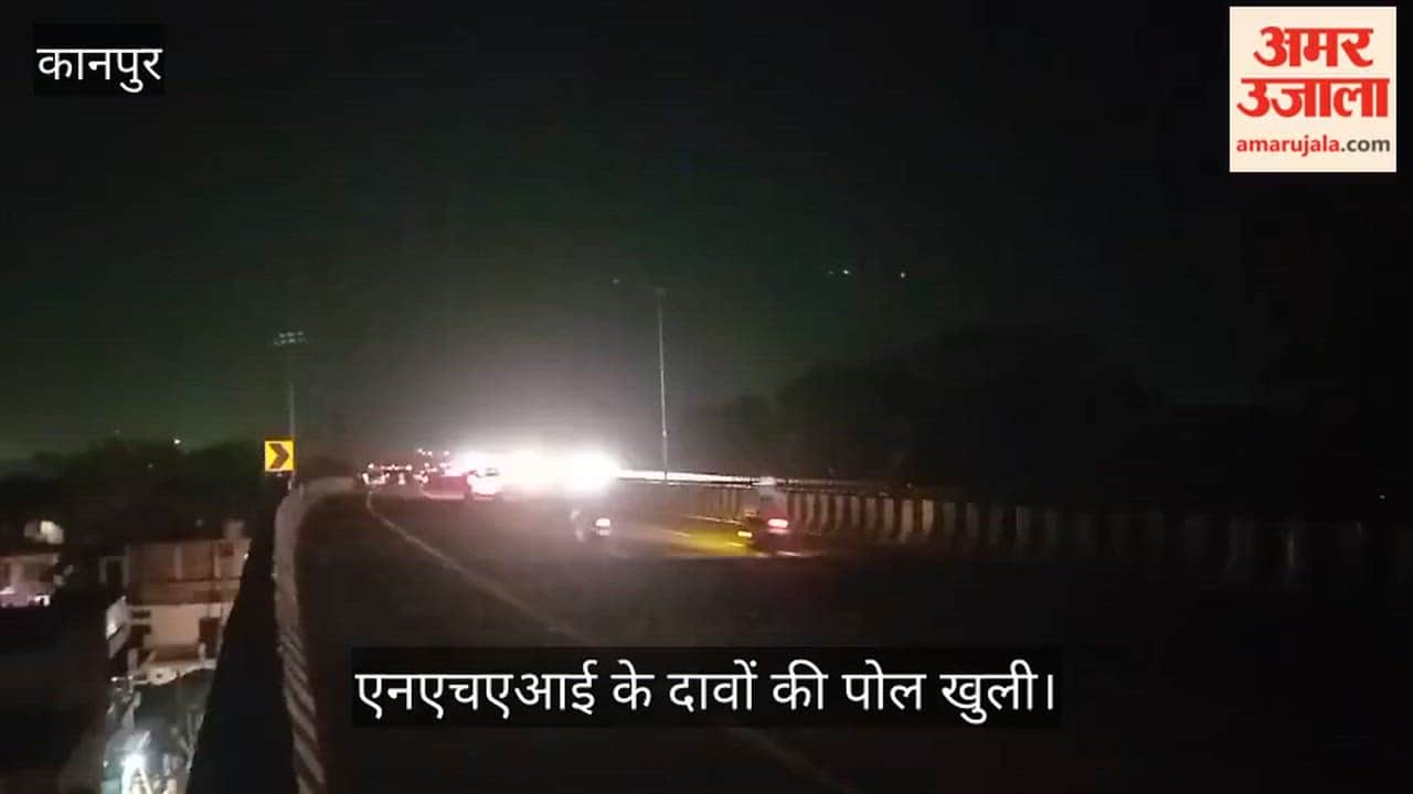 Kanpur Aligarh Highway Blackout at Mandhana Flyover Negligence Invites Accidents