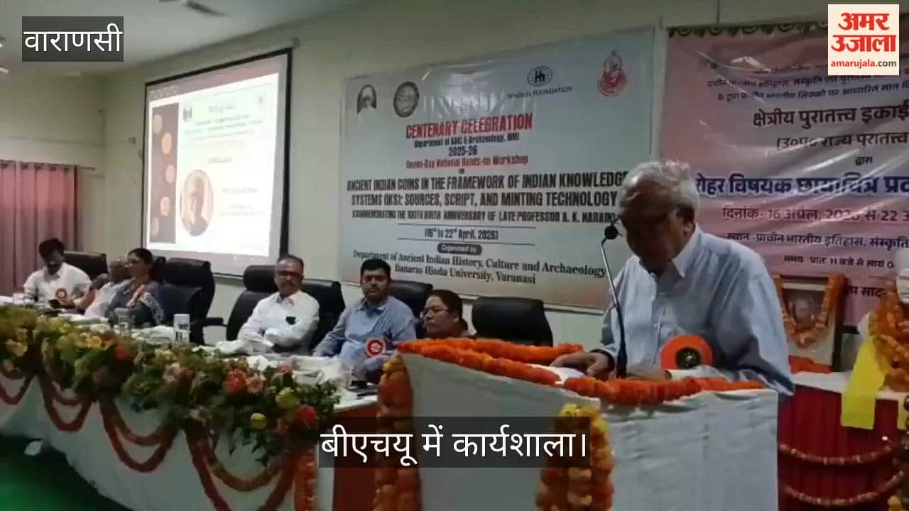 Workshop at the Premchand Auditorium, Faculty of Arts BHU in varanasi