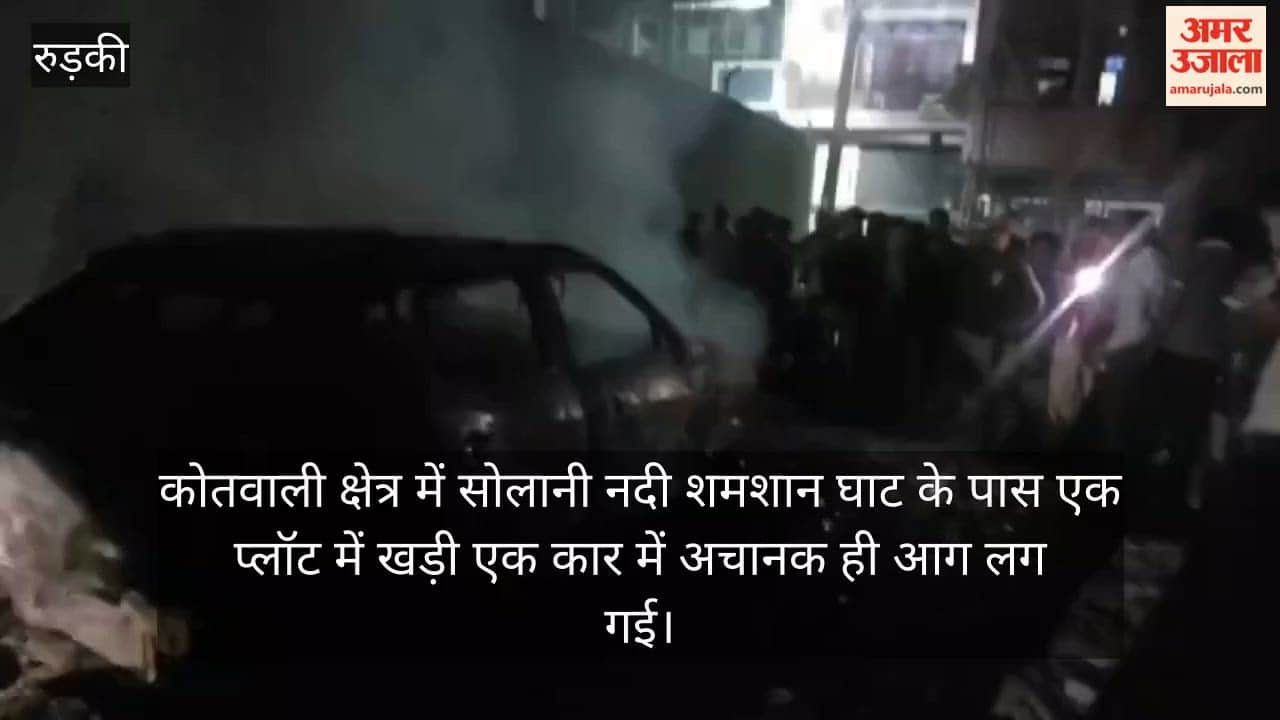 Car Parked in Lot Suddenly Catches Fierce Fire; Completely Reduced to Ashes