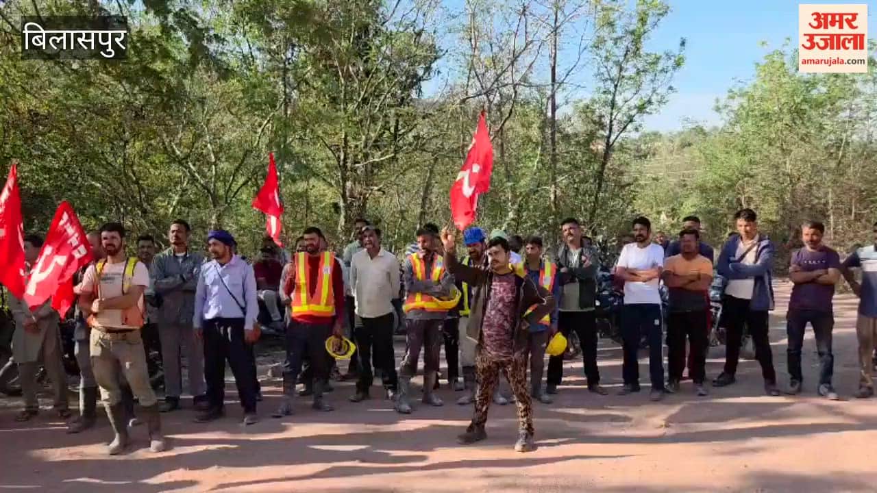 Bilaspur: Workers Launch Front Against Centre and BJP-Ruled States