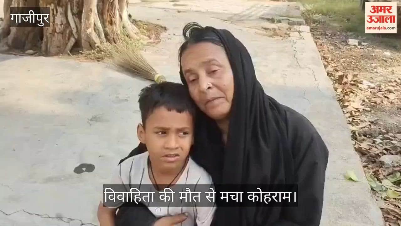 Married Woman's Body Found Hanging in Ghazipur