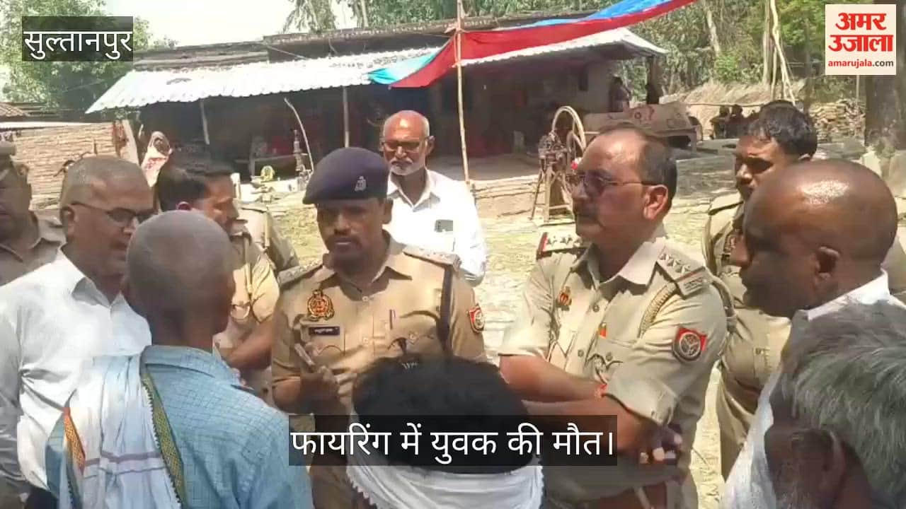 सुल्तानपुर में फायरिंग में युवक की मौत, किया गया अंतिम संस्कार