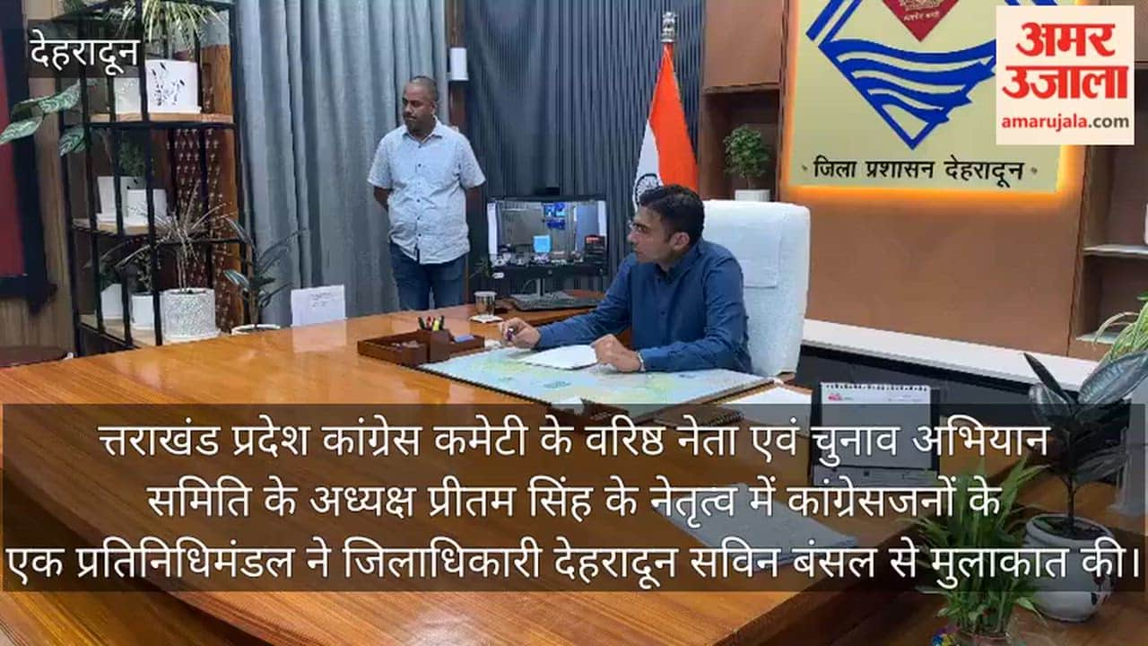 Congress Delegation Meets DM; Demands Halt to Arbitrary Practices by Private Schools and Relief for Parents