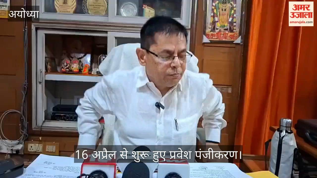 अयोध्या में 16 अप्रैल से शुरू हुए प्रवेश पंजीकरण, सक्सेस मॉडल के साथ नई सुविधाएं