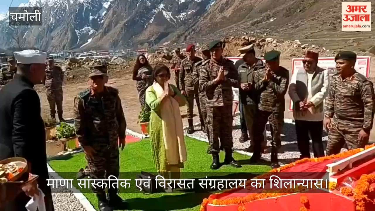 Mana Cultural and Heritage Museum: CDS Lays Foundation Stone for the Project