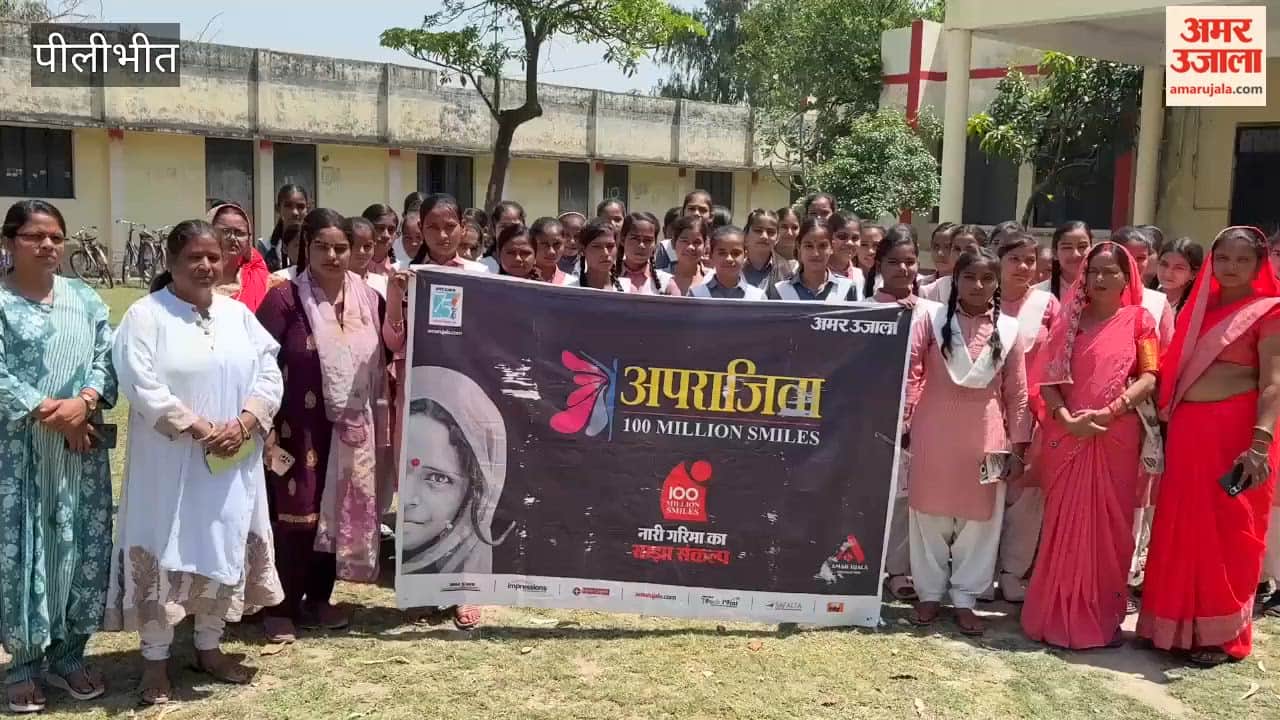 CDPO raised awareness among girl students during the Aparajita program in Pilibhit