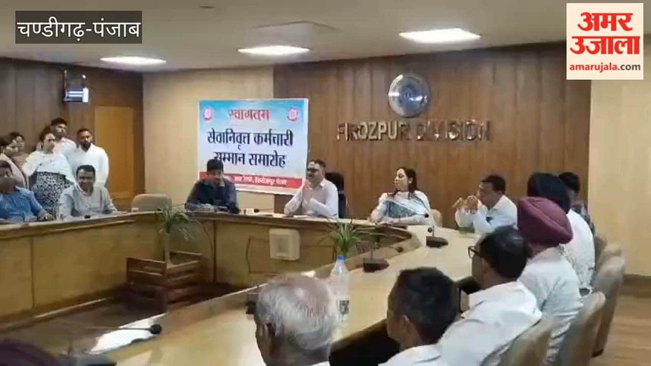 Honoring Retired Railway Employees in the Firozpur Division