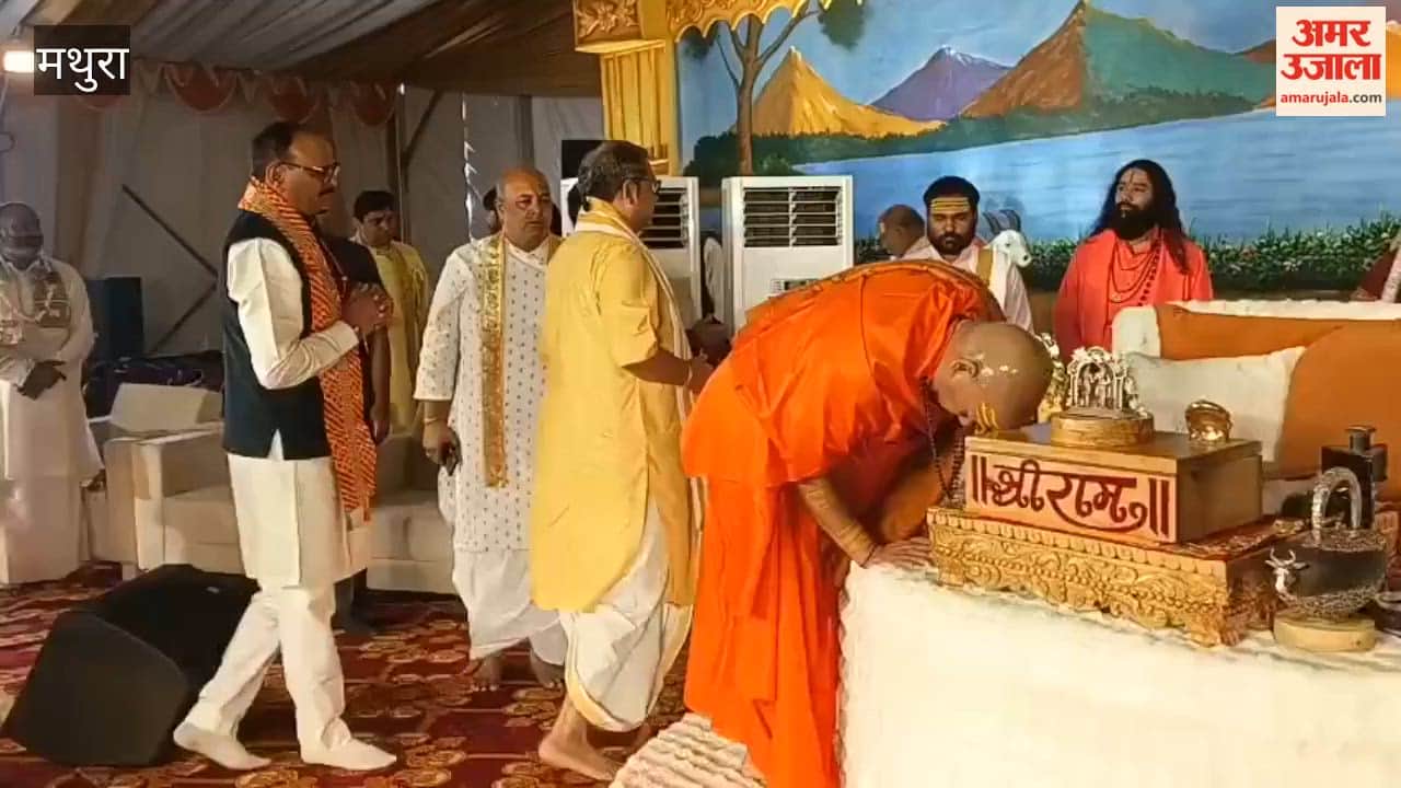 Deputy CM reached Shri Ram Katha in Farah in Mathura