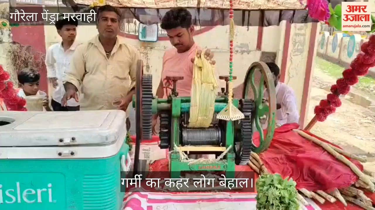 Heat Intensifies in April Itself Scorching Sun Causes Growing Distress for Residents in GPM