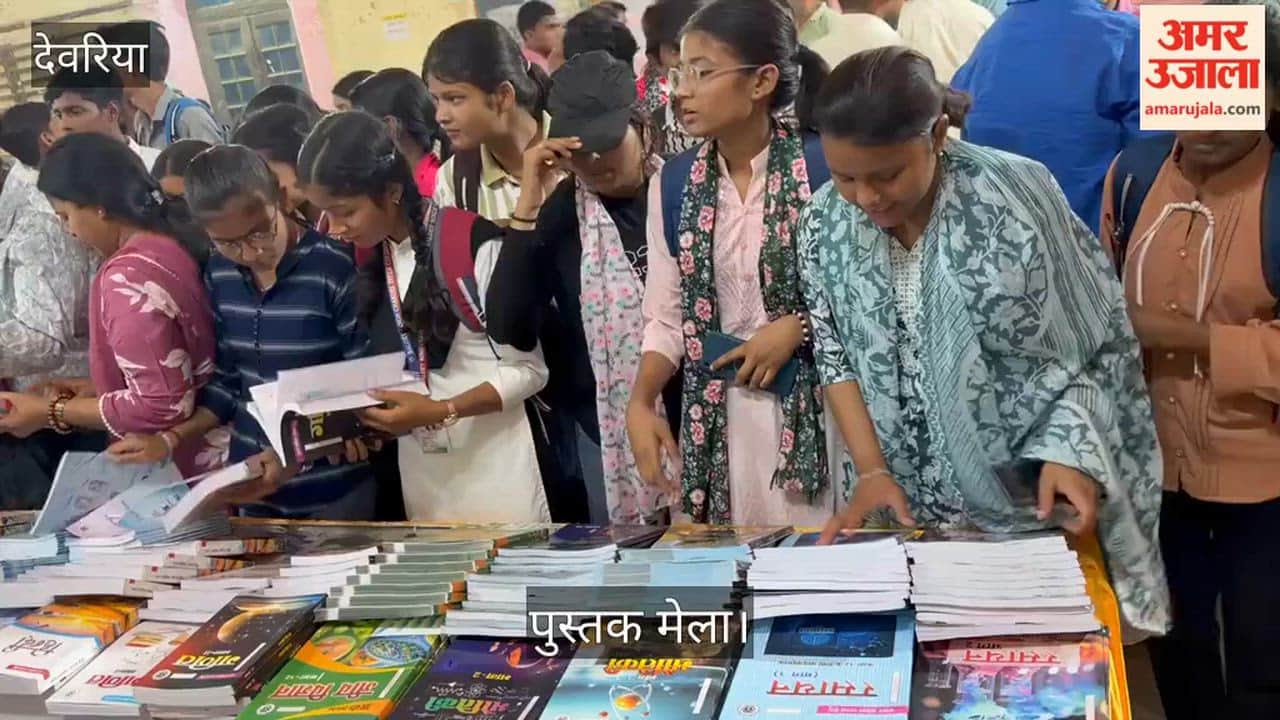 Crowds gathered at the book fair held at the Government Inter College
