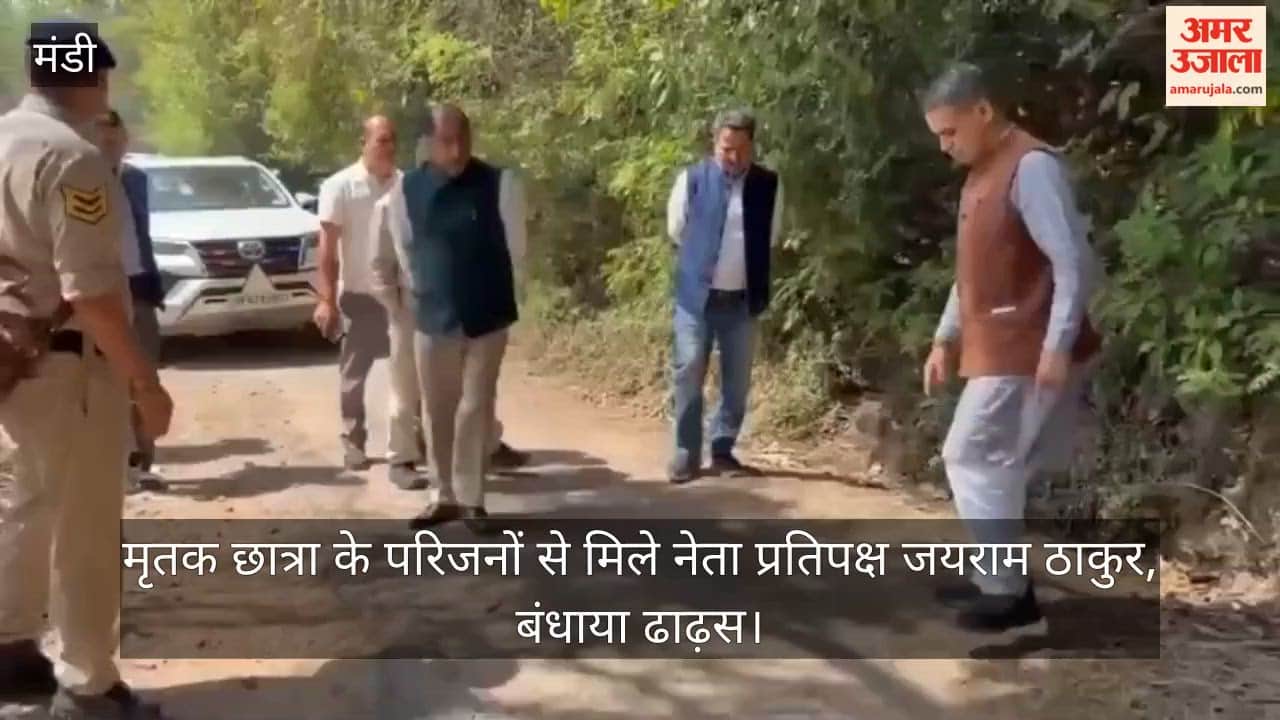 Leader of Opposition Jai Ram Thakur met the family of the deceased student and consoled them.