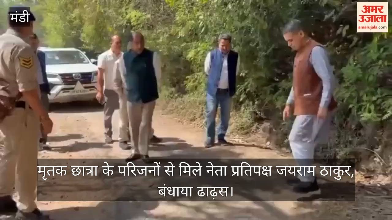 Leader of Opposition Jai Ram Thakur met the family of the deceased student and consoled them.