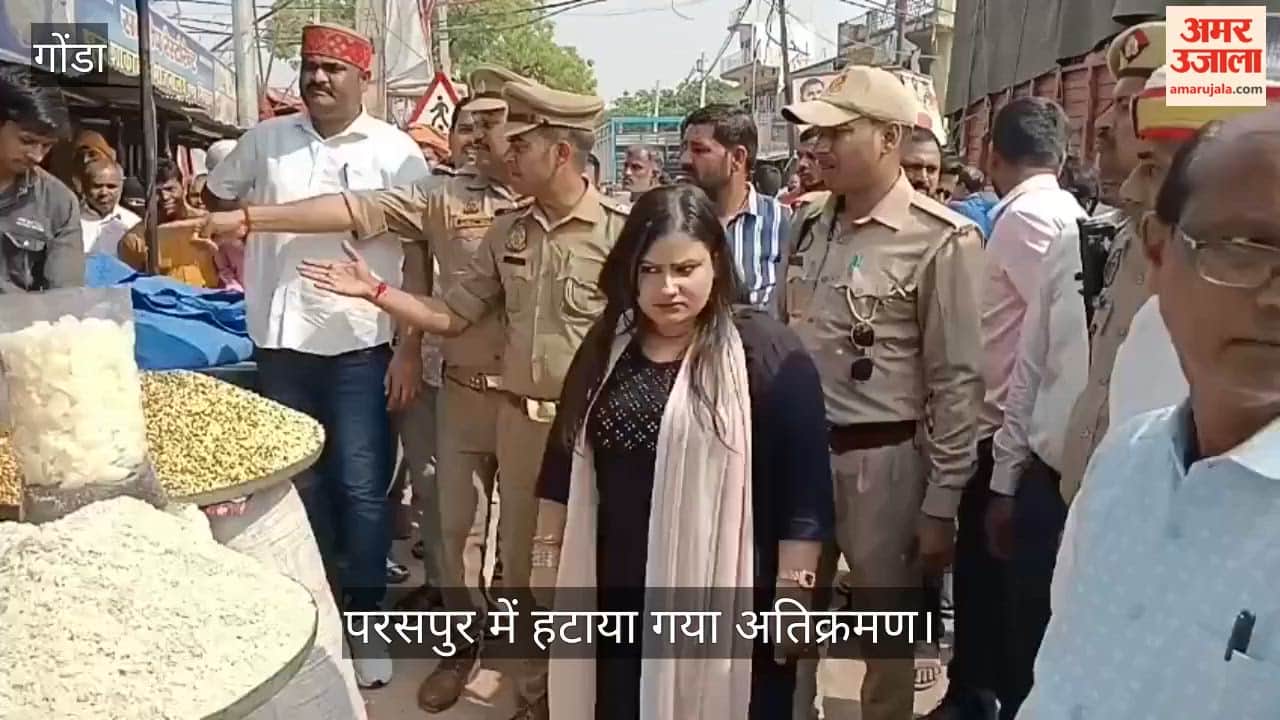गोंडा के परसपुर में सड़क पर उतरीं एसडीएम, हटाया गया अतिक्रमण