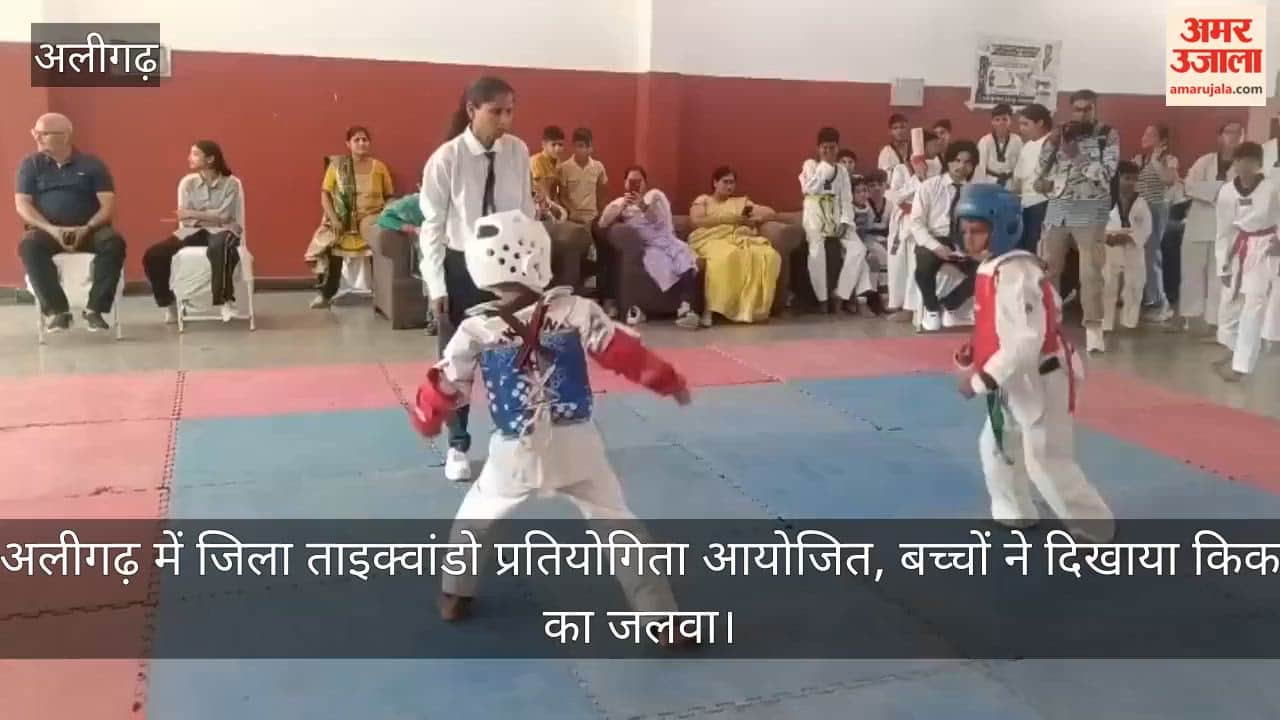 अलीगढ़ में जिला ताइक्वांडो प्रतियोगिता आयोजित, बच्चों ने दिखाया किक का जलवा